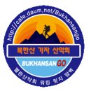 2026년7월17일 (금)~19일(일) 스트레이트 대장님 용화산 오봉산 산행정산 이미지