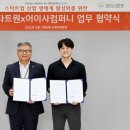 프로젝트셀러 이데일리
