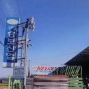 승보산업