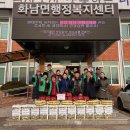 화남면행정복지센터 티스토리