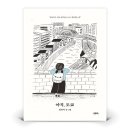 유유히 쇼핑하우