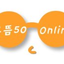 으뜸50안경 오목교점 이미지