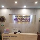 인천서울여성병원 셋째 낳았어요~ (출산후기)