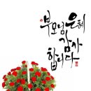 은혜꽃집 이미지