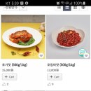 대한젓갈상회 이미지