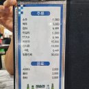 작전동 횟집 어촌회마을 후기 알려드릴게요