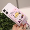 프렌즈음악학원 | 카카오프렌즈! 중학생선물로 너무좋은 맥세이프 보조배터리!