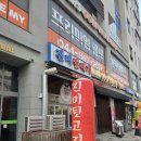 새롬동_오렌지빌딩 | 세종 새롬동 맛집 진미껍데기 숯불에 구운 쫀득한 뒷고기와 인생 껍데기 솔직 후기