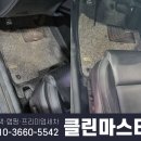 기아손세차장 | 여수손세차장 믿고 맡길 수 있는곳