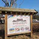 함라산둘레길 | 익산 함라산에서 그 너머 봉화산까지
