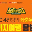글로벌투어여행사 이미지