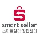 주식회사 셀러고
