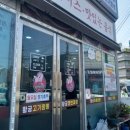 황궁쟁반짜장봉동점 이미지
