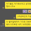 (주)유신이아이
