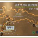 " 대전계족산 8월정기산행(137차)안내입니다!! 이미지