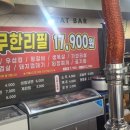 가보자고기무한