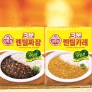 오뚜기수퍼