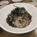 약수왕갈비탕