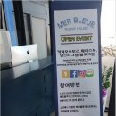 메르블루 이미지