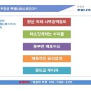 (주)대명부동산중개법인 이미지