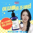 님케어 - 고령군 상곡길 72 | 님케어