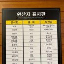 다담골 면옥 본점 이미지