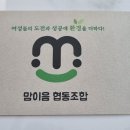 뷰티플러스 협동조합 네이버블로그