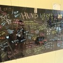 훈트(HUND) 이미지