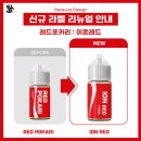 제이스푼 이미지