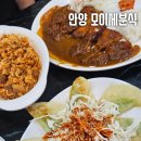 모이세국수 | 안양일번가 맛집 모이세 분식 가성비 최고 내돈내산 후기