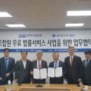 동인엔지니어링 이미지