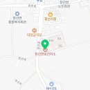 남해군창선보건지소 네이버블로그