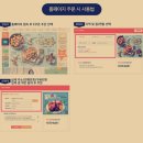 BHC반송반림점 이미지