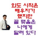 CCTV 증거 보전 신청 시 이것 먼저 체크하면 200만원 날리지 않는다 이미지