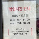 버무리떡볶이세종해밀점 이미지