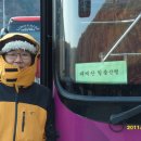 그린가요주점