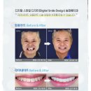 송파예치과 이미지