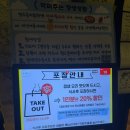 📍왕십리역맛집 한양대맛집｜회식하기 좋은 감옥 컨셉 술집 갱생 왕십리 후기