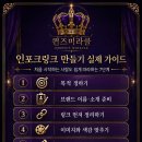 퀸즈미라클