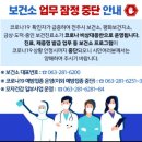 도덕보건진료소 이미지