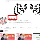 주식회사호안