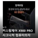 메누카