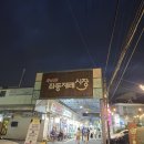 시양양 | 해운대중화요리 해운대중국집 신상 맛집, 시양양 방문 솔직후기