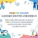 착한상점
