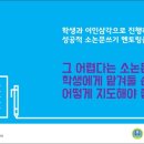 철원고등학교 이미지