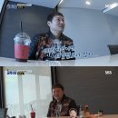 골목식당 티브이데일리