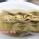 부산어묵 - 부평구 경인로1104번길 9 | 부산어묵