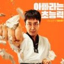 하이파이브 이미지