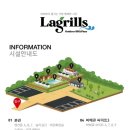 라그릴스