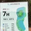 남원상록CC 이미지